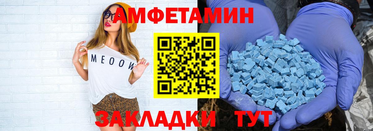АМФ VHQ Озёры