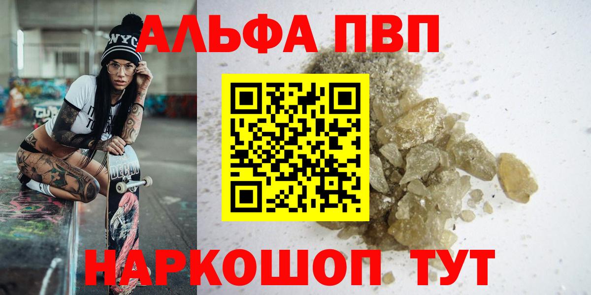APVP VHQ Озёры