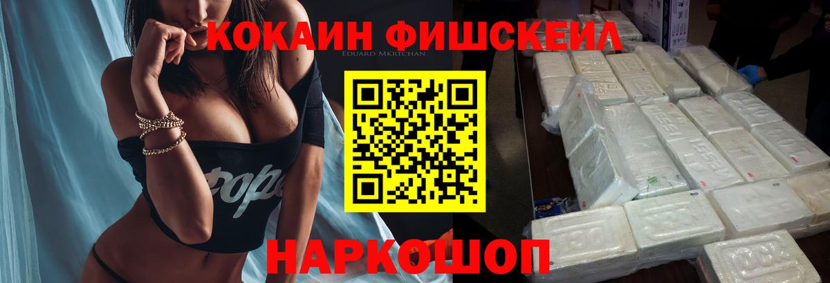 Кокаин Columbia Озёры