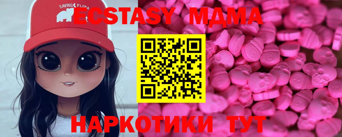 Озёры  Экстази  Вход с VPN  Экстази Punisher 