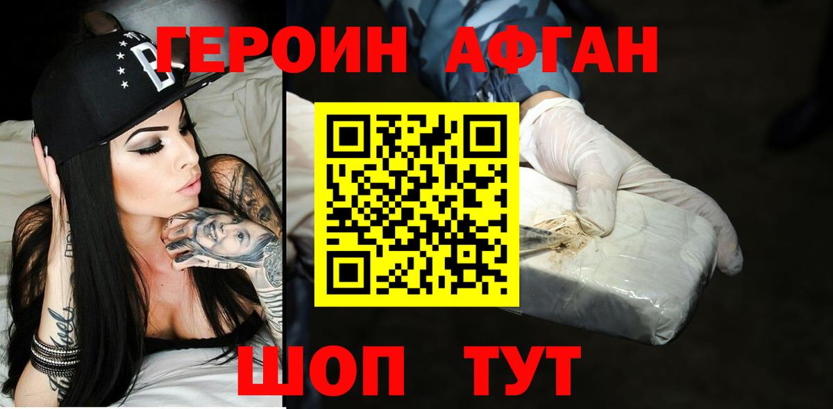Озёры  Героин белый  Вход с VPN 