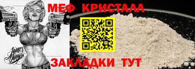 меф VHQ Бугуруслан