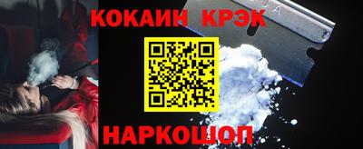 кокаин колумбия Бузулук