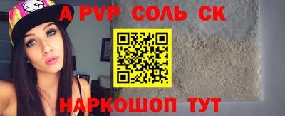 меф VHQ Бугуруслан