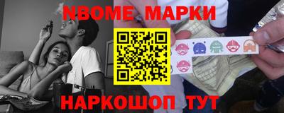 дмт Будённовск