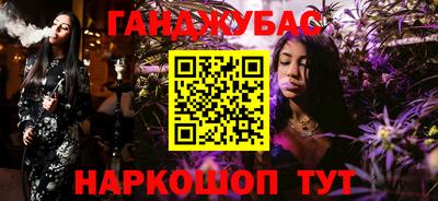кокаин колумбия Бузулук