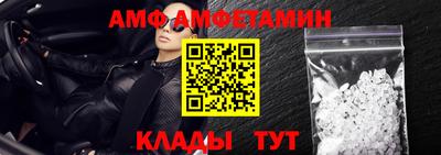 меф VHQ Бугуруслан
