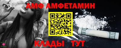 меф VHQ Бугуруслан