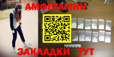 меф VHQ Бугуруслан