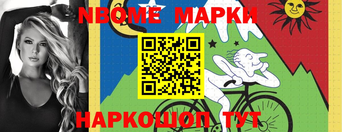 LSD-25 экстази кислота Озёры