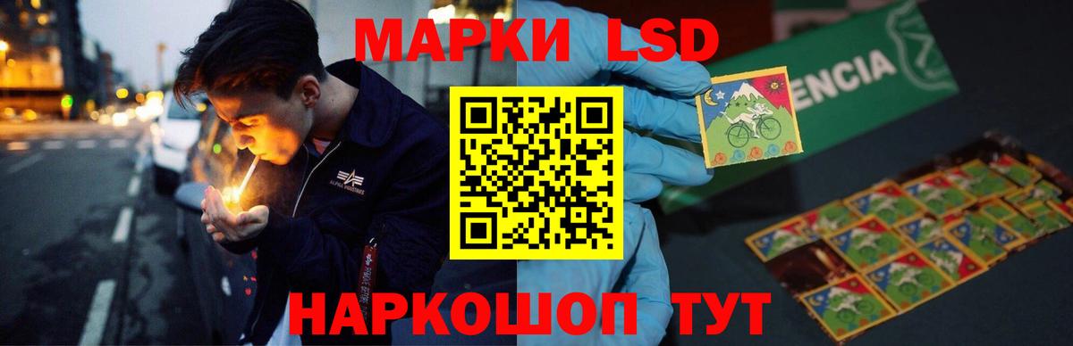 LSD-25 экстази кислота  Лсд 25 экстази ecstasy  Озёры  Вход с VPN 