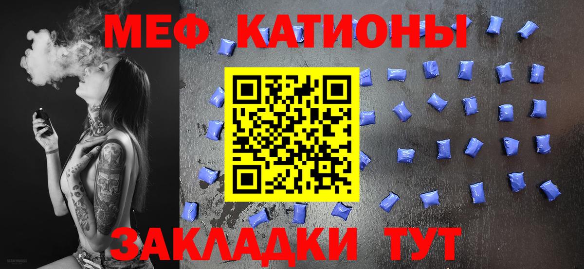 МЕФ  Озёры