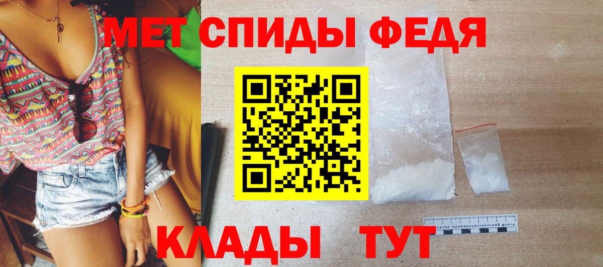 Метамфетамин Methamphetamine Озёры