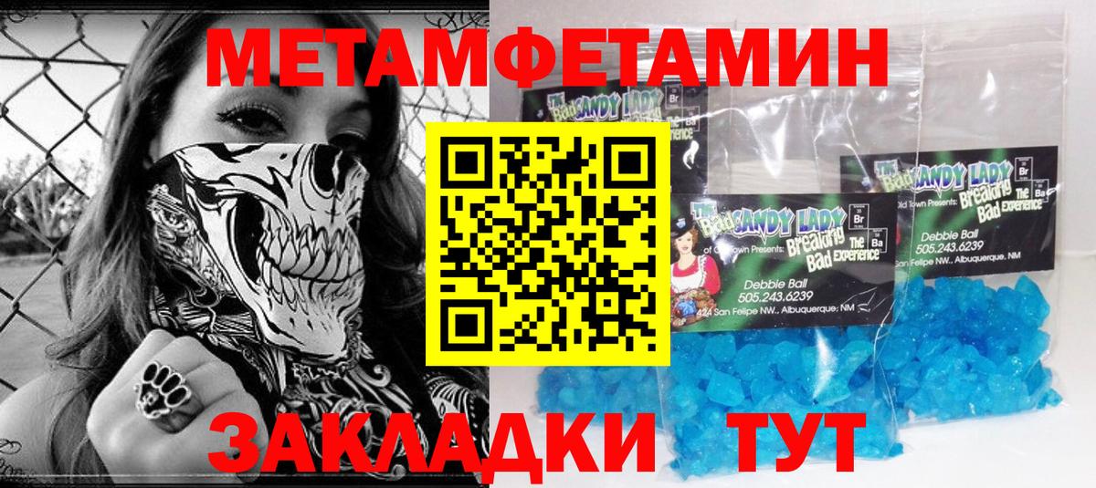 Озёры  МЕТАМФЕТАМИН  Вход с VPN  Метамфетамин пудра 
