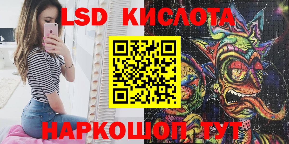 Наркотические марки 1,5мг  Вход с VPN  Марки N-bome  Озёры 