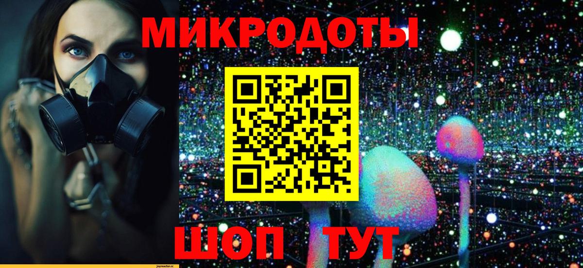 Псилоцибиновые грибы Psilocybine cubensis  Вход с VPN  где купить   Озёры  Галлюциногенные грибы GOLDEN TEACHER 