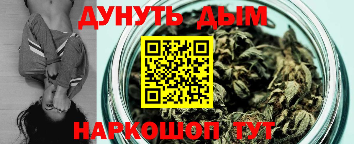 Шишки марихуана LSD WEED Озёры