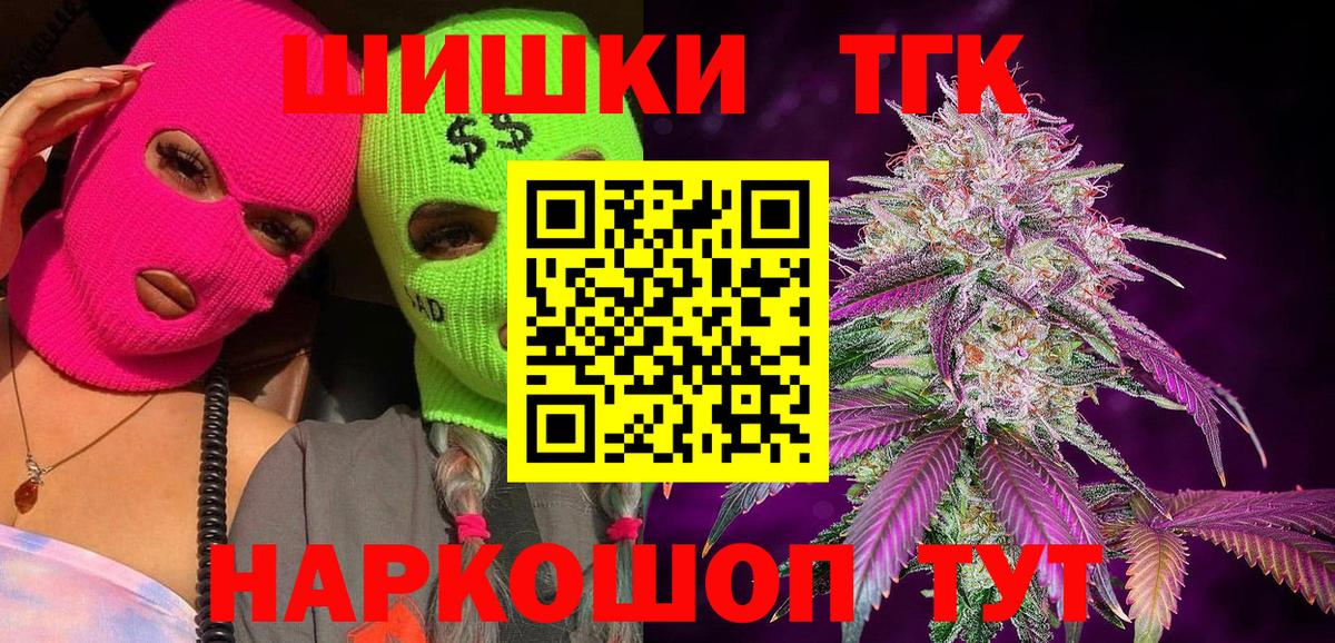 Озёры  Шишки марихуана ГИДРОПОН  Вход с VPN  Шишки марихуана Bruce Banner  Каннабис AK-47 